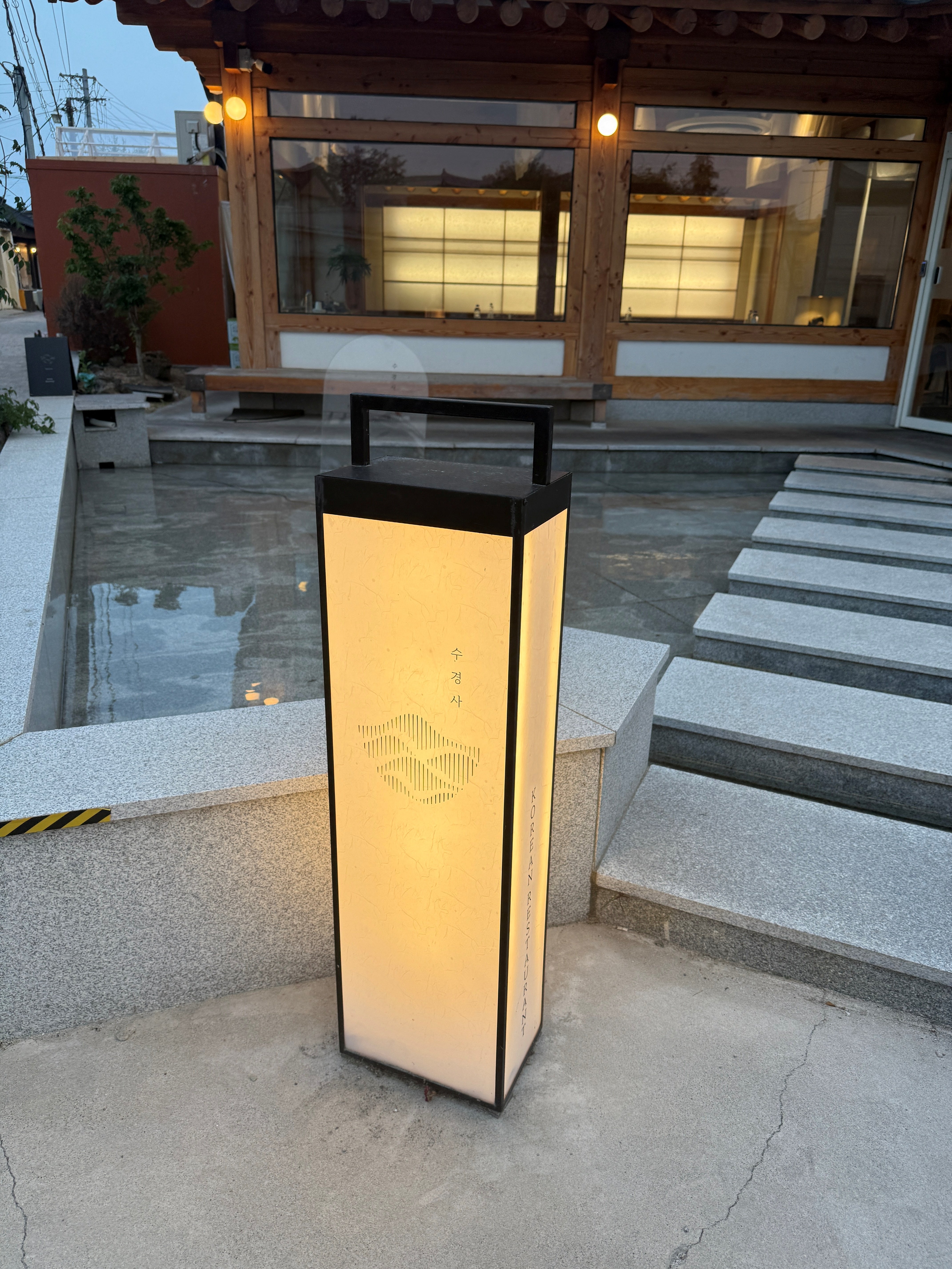 경주 황리단길 연잎밥 유명한 식당