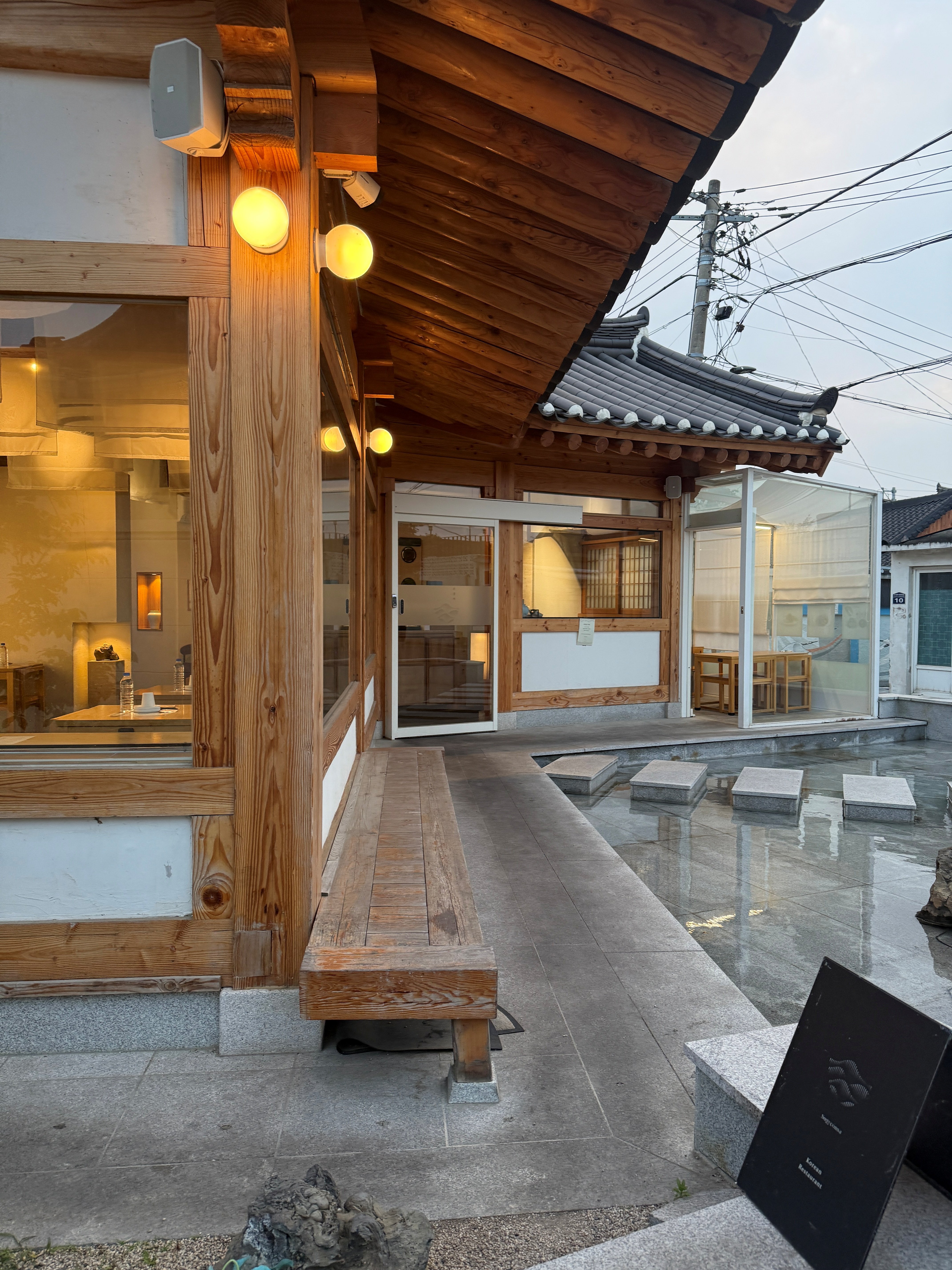 경주 조용하고 데이트하기 좋은 식당