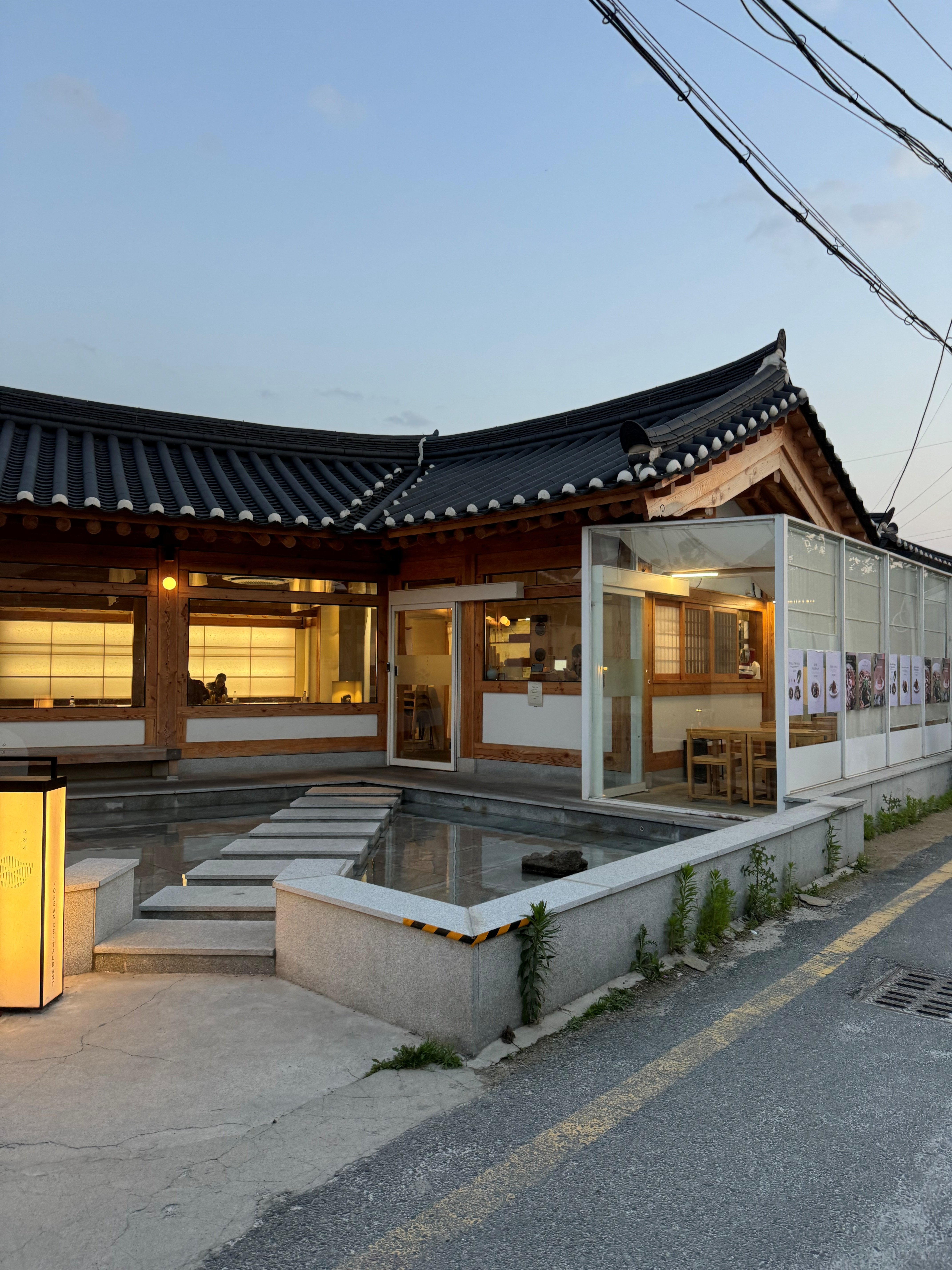 경주 황리단길 연잎밥 유명한 식당